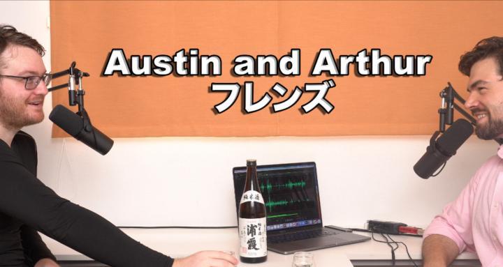 (aaf) Austin and Arthurフレンズ