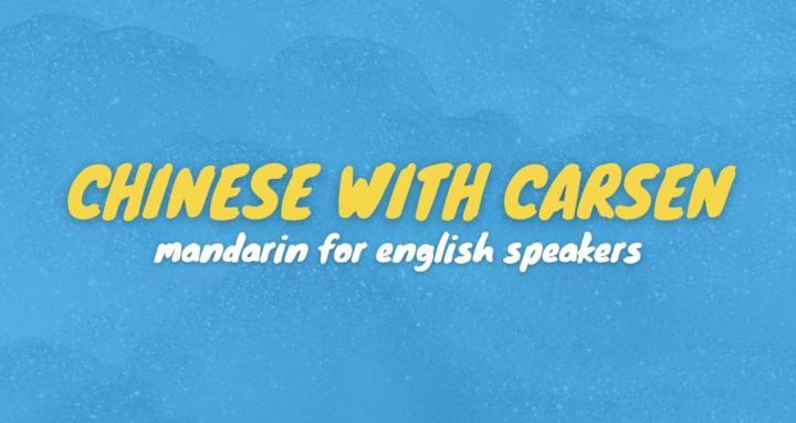 chinesewithcarsen